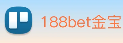 188bet金宝博 Logo